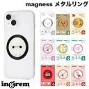 ingrem magness メタルリング ステッカー イングレム (スマホアクセサリー) ベイマックス プーさん トムとジェリー ト ムーミン リトルミイ ミッフィー ムーミン(2)
