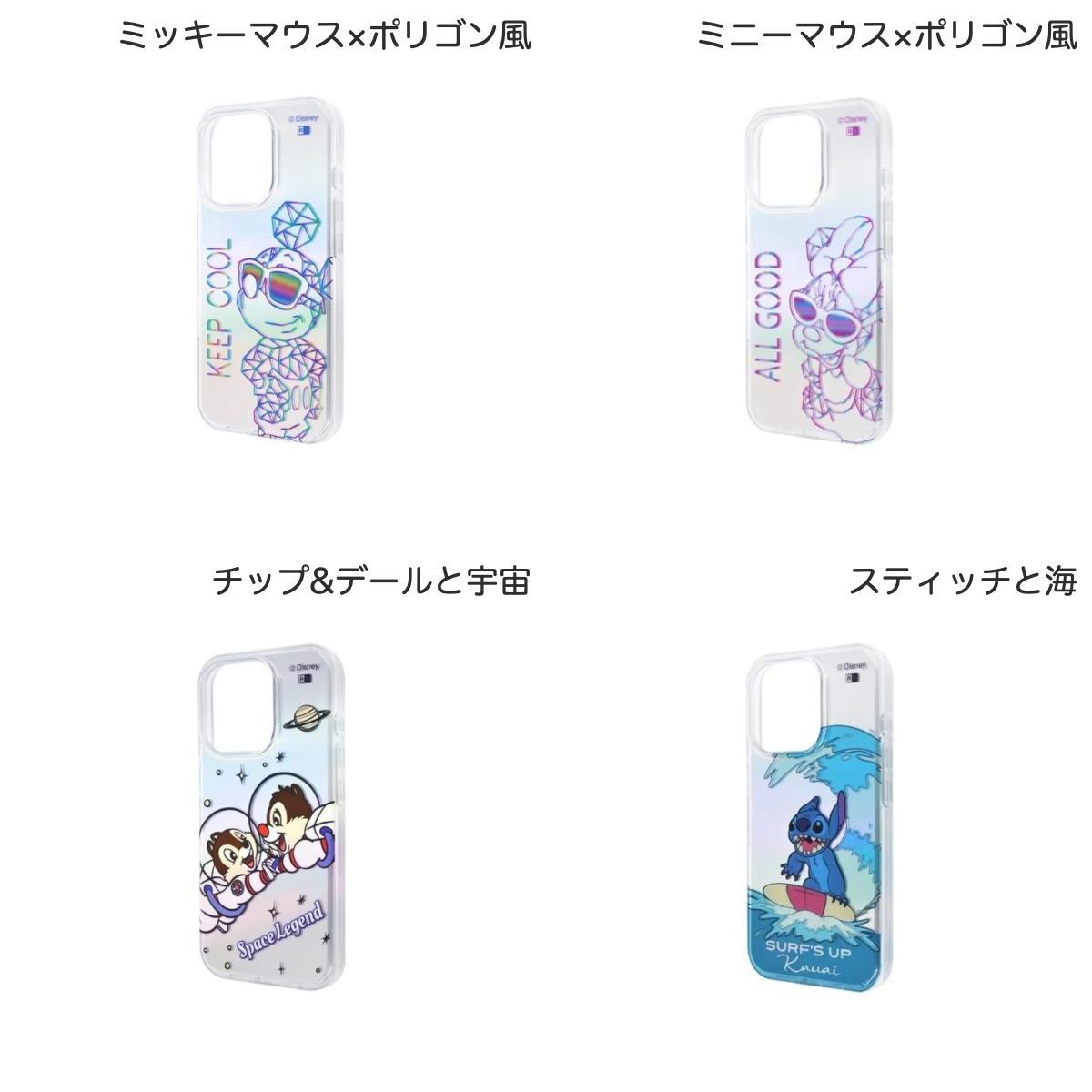 ［2024］ ingrem iPhone 16 Pro ディズニー / ピクサー ぴかてる 衝撃吸収 バンパ...