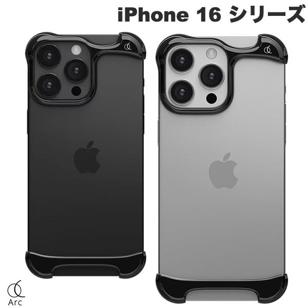 ［2024］オランダ発 Arc iPhone 16シリーズ Arc Pulse バンパー チタニウム オニキスブラック プレミアム アーク (スマホケース・カバー)