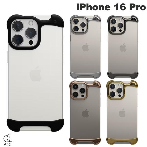 ［2024］オランダ発 Arc iPhone 16 Pro Arc Pulse アルミバンパー アーク (スマホケース・カバー) 衝撃吸収 耐衝撃 高級 おしゃれ シンプル アルミバンパー 放熱 放熱 夏 猛暑