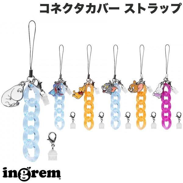 Rakuten - ingrem コネクタカバー ストラップ イングレム (スマートフォンアクセサリー) キャラクター かわいい