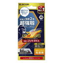 ELECOM エレコム iPhone 16e / 14 / 13 / 13 Pro ガラスフィルム 超強靭 ゴリラ 0.21mm 高透明 # PM-A25SFLGHO エレコム (スマホ用液晶保護ガラスフィルム)