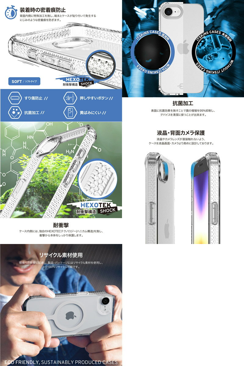 ［2026］ ITSKINS iPhone 17e / 16e SPECTRUM R CLEAR TPU製ケース Transparent # IT_IS4CSPTSC_TR イッツキンズ (スマホケース・カバー) 2