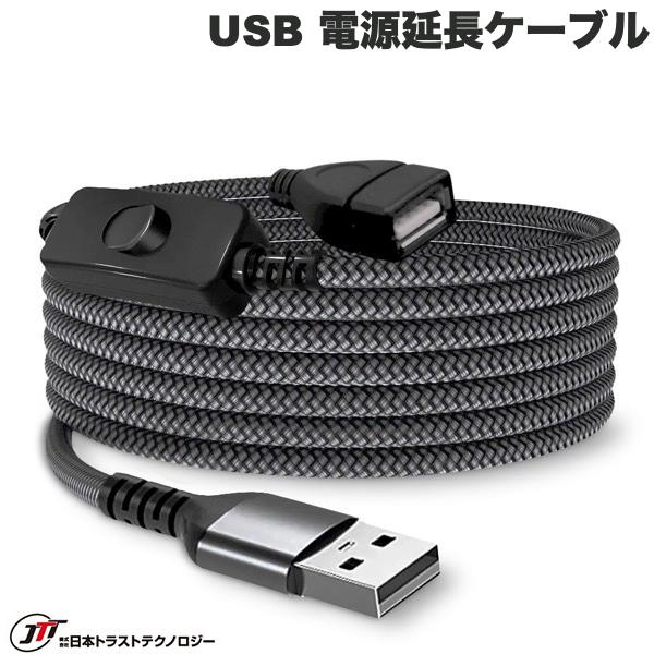 乐天商城 - JTT USB電源延長ケーブル (ケーブル) 日本トラストテクノロジー