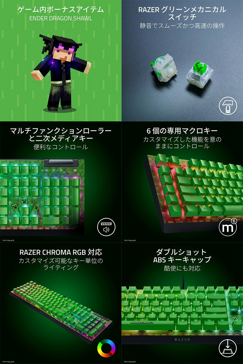 Apple専門店 キットカットの［数量限定セール］ 【国内正規品】 Razer BlackWidow V4 X Minecraft Edition Green Switch 英語配列 緑軸 有線 フルサイズ メディアキー / ローラー＆マクロキー搭載 メカニカル ゲーミングキーボード レーザー ブラックウィドウ マインクラフト｜アングル3