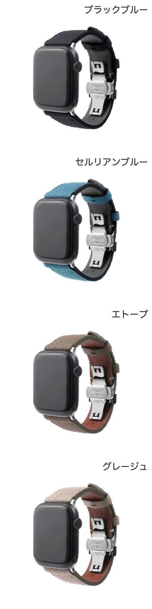 ABBI SIGNATURE Apple Watch 42 / 41 / 40mm シュランケンカーフバンド アビー シグネチャ (アップルウォッチ ベルト バンド) ペリンガー社 肌にやさしい ts0109