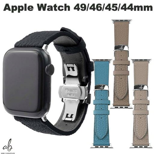 【スーパーSALE★500円OFFクーポン対象】 ABBI SIGNATURE Apple Watch 49 / 46 / 45 / 44mm シュランケンカーフバンド アビー シグネチャ (アップルウォッチ ベルト バンド) ペリンガー社 肌にやさしい 【スーパーSALE★500円OFFクーポン対象】 ABBI SIGNATURE Apple Watch 49 / 46 / 45 / 44mm シュランケンカーフバンド アビー シグネチャ (アップルウォッチ ベルト バンド) ペリンガー社 肌にやさしい
