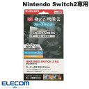 ELECOM エレコム Nintendo Switch2専用 液晶ガラスフィルム エッチングAR加工 動画映え 貼り付け治具 ブルーライトカット # GM-NS225FLGARBT エレコム (液晶保護フィルム) 任天堂スイッチ