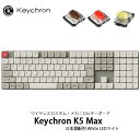 【マラソン★300円OFFクーポン対象】 Keychron K5 Max QMK/VIA Mac日本語配列 有線 / Bluetooth 5.1 / 2.4GHz ワイヤレス両対応 フルサイズ ロープロファイルGateronメカニカル2.0 White LED カスタムメカニカルキーボード レトロカラー キークロン (キーボード)