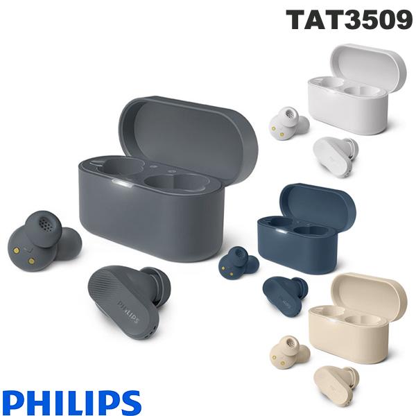 PHILIPS TAT3509 ANC 磻쥹ۥ Bluetooth 5.3 եåץ (ʬΥ磻쥹ۥ) Υ󥻥