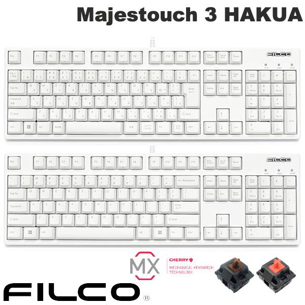楽天市場】majestouch convertible 2 hakuaの通販