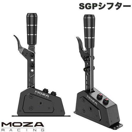 MOZA Racing SGPシフター アルミニウムと高強度鋼製のシフトレバー # MOZA SGP Shifter モザ レーシング (ゲームパッドアクセサリ) ゲーミング レーシング MOZA Racing SGPシフター アルミニウムと高強度鋼製のシフトレバー # MOZA SGP Shifter モザ レーシング (ゲームパッドアクセサリ) ゲーミング レーシング