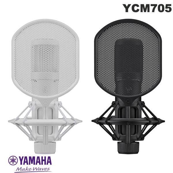 Rakuten - YAMAHA コンデンサーマイクロフォン YCM705 ヤマハ (マイクロホン XLR) 音楽制作 ライブストリーミング 動画コンテンツ ts0904