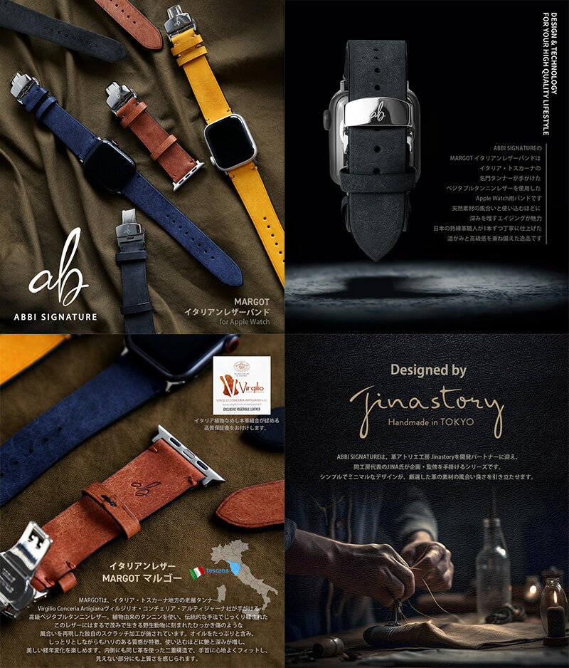ABBI SIGNATURE Apple Watch 42 / 41 / 40mm MARGOTイタリアンレザーバンド アビー シグネチャ (アップルウォッチ ベルト バンド) ペリンガー社 肌にやさしい ts0109