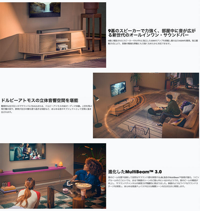 ［楽天ランキング1位獲得］ JBL BAR300MK2 Bluetooth 5.3 ワイヤレス 5ch サウンド...