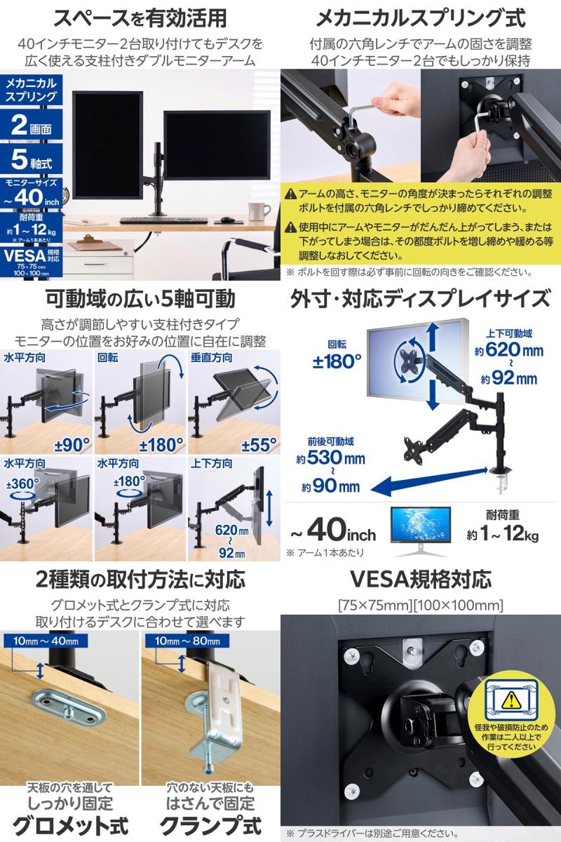 ELECOM エレコム モニターアーム デュア...の紹介画像3