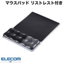 ELECOM エレコム マウスパッド ゲル リストレスト付き ブラック グレー # MP-BPGLBK エレコム (マウスパッド)