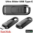 SanDisk Ultra Slider USB Type-C フラッシュドライブ USB 3.2 Gen 1 格納式コネクタ サンディスク (USBメモリ)(2)