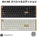 Keychron K4 HE スペシャルエディション マグネットスイッチ搭載 QMK Mac英語配列 Bluetooth 5.2 / 2.4GHz ワイヤレス テンキー付き ホットスワップ Gateron ダブルレール Nebula RGBライト カスタムメカニカルキーボード キークロン (キーボード)