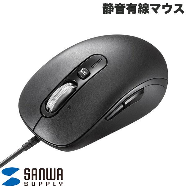 SANWA 静音有線マウス チルトホイール 高速スクロール # MA-YBS531BK サンワサプライ (マウス)