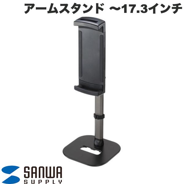 SANWA ��Х����˥��� ���֥�å��� ��17.3����� ���̥����ॹ����� �⤵Ĵ�᥿���� # PDA-STN83BK ����掠�ץ饤 (�ǥ����ץ쥤����...