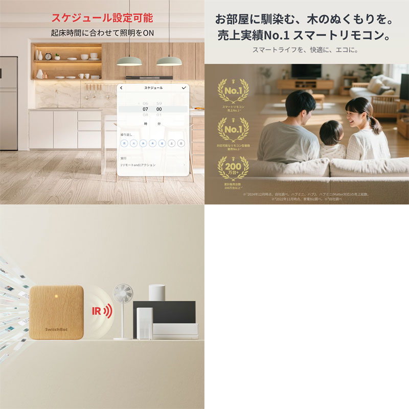 SwitchBot ハブミニ Type-C H...の紹介画像3
