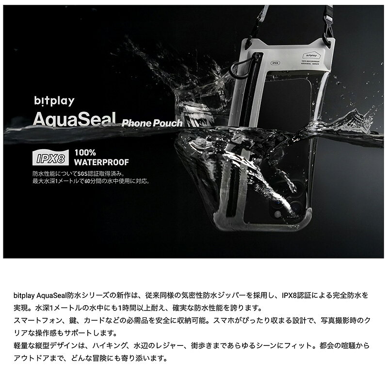 [�ȥ�٥�]�����ɿ� bitplay AquaSeal IPX8 �ɿ�ե�����ݡ��� �ӥåȥץ쥤 (�Хå���������) ts0109