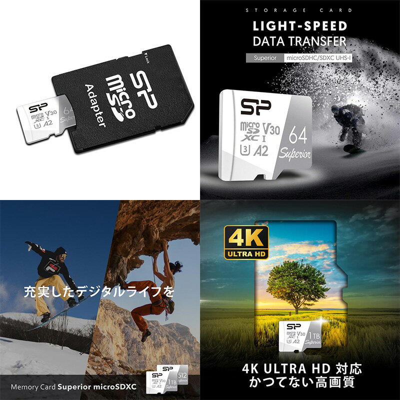 SiliconPower Superior microSDXCカード UHS-I U3 V30 A2 シリコンパワー (メモリーカード)