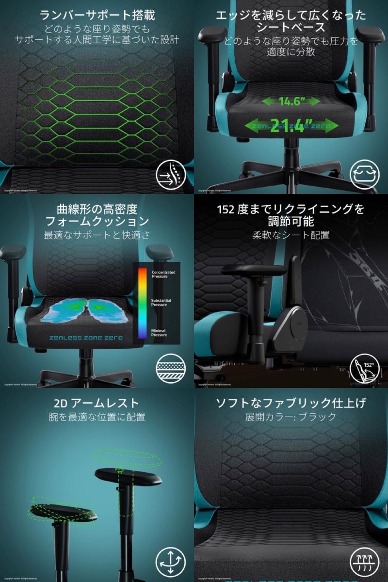 [�緿����] �ں߸˸¤�ۡڹ��������ʡۥ���� ���̸��� Razer Iskur V2 X Zenless Zone Zero Edition �����ߥ󥰥����� # RZ38-05310400-R3UA �졼���� �������� �ػ� ����쥹�����󥼥� ���󥼥� HoYoverse �����ॳ���