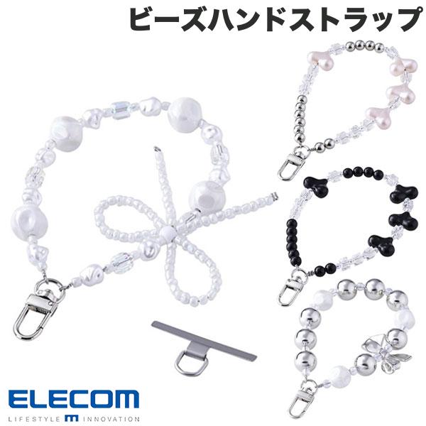 Zodiac - ELECOM エレコム スマホハンドストラップ ストラップホールシート付属 ビーズ