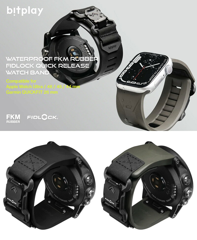 bitplay Garmin QUICKFIT 26mm 防水FKMラバー製 Fidlock クイックリリースウォッチバンド ビットプレイ (スマートウォッチ替えバンド) アウトドア D2 Descent Enduro epix(GEN2) Fenix Foretrex Instinct quatix taxtix ts0904 ts0109