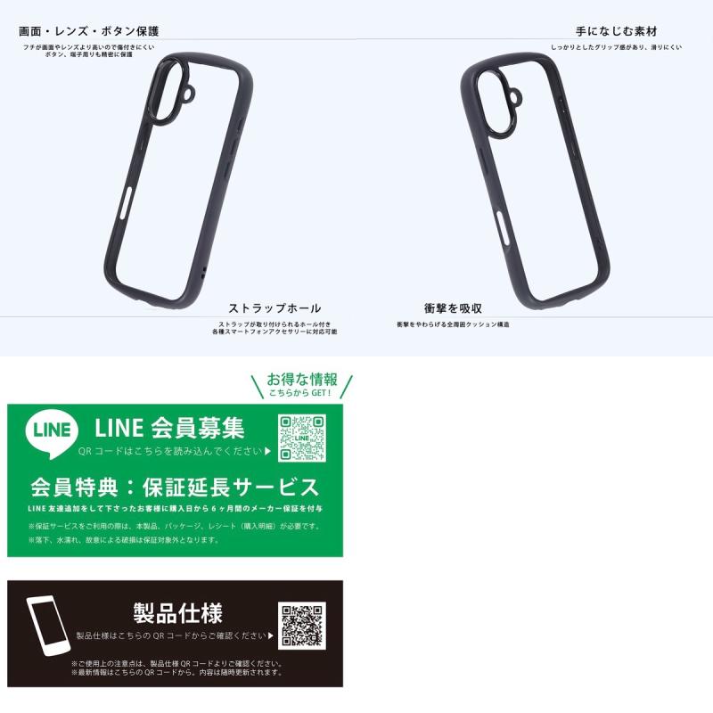 ［2025］ Ray Out iPhone 17 ディズニー Puffull 衝撃吸収 バンパー ハイブリッド...