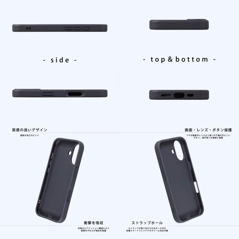 ［2025］ ingrem iPhone 17 トムとジェリー maru 衝撃吸収 バンパー ハイブリッドケース トムとジェリー_キャッチ ブラック # IQ-WP52K4TB/TJ42 イングレム (スマホケース・カバー)