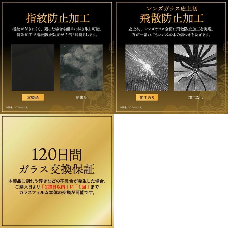 Apple専門店 キットカットの［2025］ LEPLUS iPhone Air レンズ保護ガラスフィルム GOD GLASS 超凰神結塊 高透過 約95% # GG-IA25GLEN95 ルプラス (カメラレンズプロテクター)｜アングル3