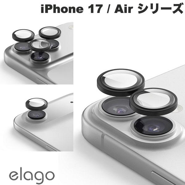 Rakuten - ［2025］ elago iPhone 17 / 17 Pro / Air / 17 Pro Max Individual Camera Lens Protector リアカメラ用保護フィルム Clear エラゴ (カメラレンズプロテクター)