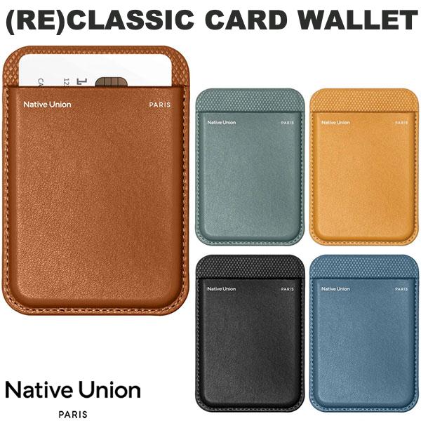 【BF★500円OFFクーポン対象】 Native Union (RE) CLASSIC CARD WALLET MagSafe対応カードホルダー ネイティブユニオン (カードケース)のサムネイル