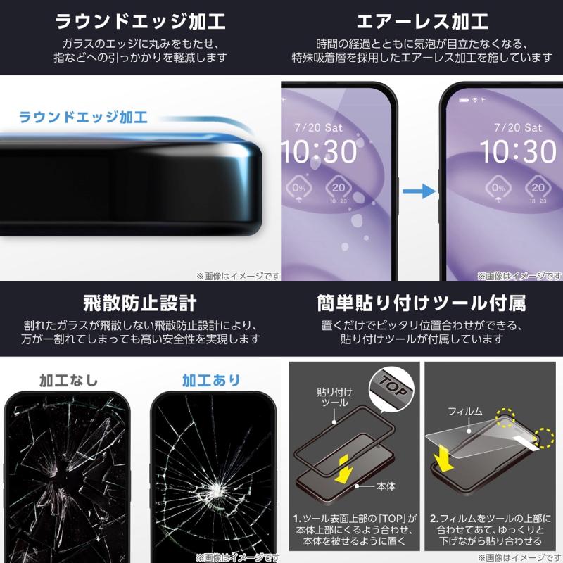 ［2025］ELECOM エレコム iPhone 17 Pro ガラスフィルム D3O ゴリラ ダイヤモンドコート # PM-A25CFLG3OD エレコム (スマホ用液晶保護ガラスフィルム) 3