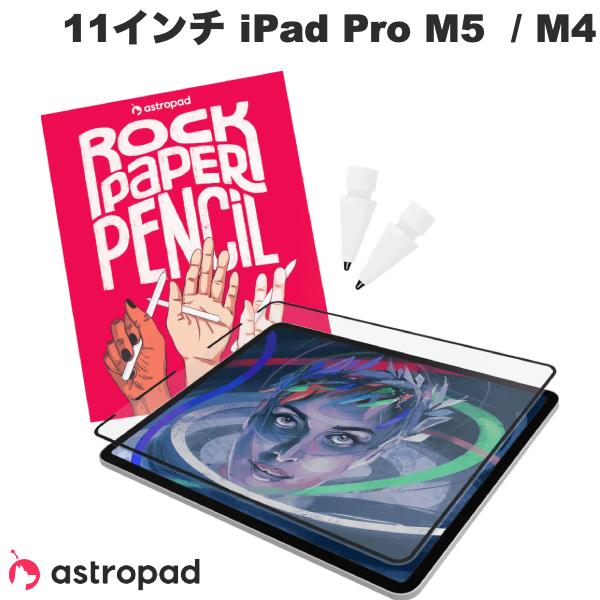 BF300OFFݥоݡ ΥåȤǤ Astropad 11 iPad Pro M5 (2025) / M4 (2024) Rock P...