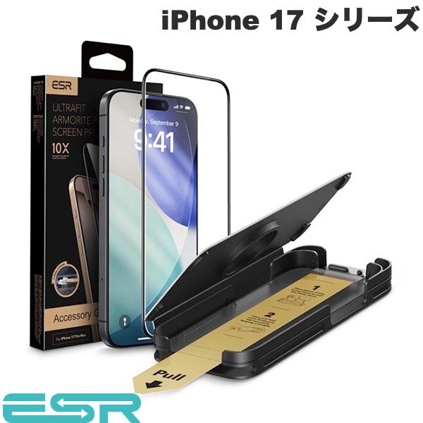 ［2025］簡単フィルム貼付けキット付き 強度10倍 ESR iPhone 17 / 16 Pro / 17 Pro / 17 Pro Max UltraFit Armorite Pro Screen Protectorfor (スマホ用液晶保護ガラスフィルム) イーエスアール