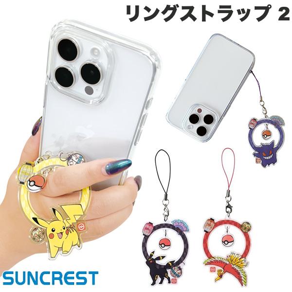 ポケモンSUNCRESTポケットモ...