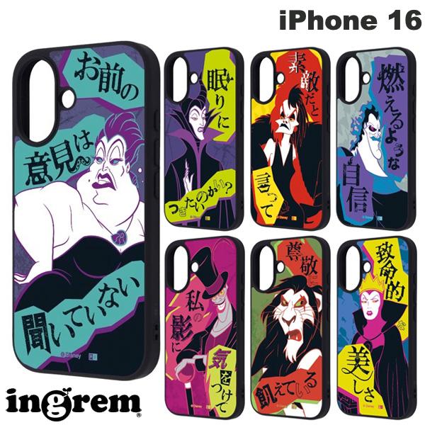 ingrem iPhone 16 ディズニー maru 衝撃吸収 バンパー ハイブリッドケース イン ...