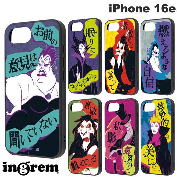ingrem iPhone 16e ディズニー maru 衝撃吸収 バンパー ハイブリッドケース イ ...
