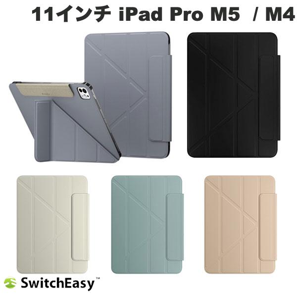 SwitchEasy 11インチ iPad Pro M5 (2025) / M4 (2024) Origami 手帳型ケース スイッチイージー