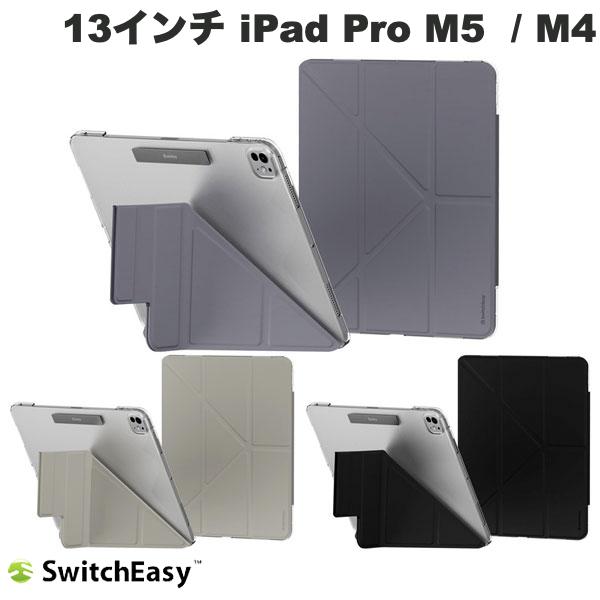 Rakuten - SwitchEasy 13インチ iPad Pro M5 (2025) / M4 (2024) Origami Nude 手帳型ケース スイッチイージー (タブレットカバー・ケース)