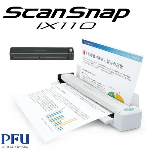 ［楽天ランキング1位獲得］RICOH PFU ScanSnap iX110 ピーエフユー ドキュメントスキャナー 小型サイズ スキャンスナップ ペーパーレス A4 ブラック ホワイト FI-IX110のサムネイル