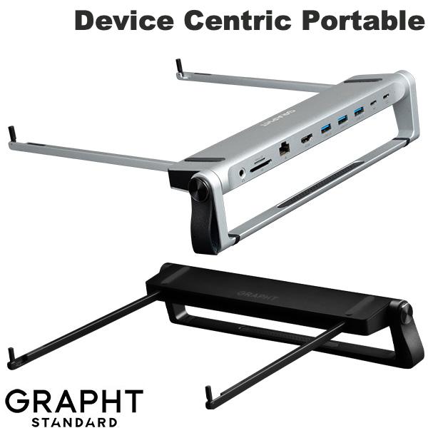 GRAPHT Device Centric Portable 9in1 ポート付き ポータブルスタンド PD対応 (パソコンスタンド)