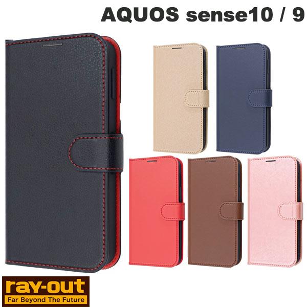 Rakuten - ［2025 / 2024］ Ray Out AQUOS sense10 / 9 耐衝撃 マグネットベルト シンプル 手帳型レザーケース レイアウト (アンドロイドスマホケース・カバー) アクオス センス