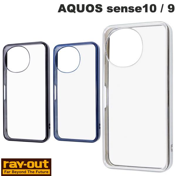 乐天商城 - ［2025 / 2024］ Ray Out AQUOS sense10 / 9 衝撃吸収 バンパー メタリック ハイブリッドケース レイアウト (アンドロイドスマホケース・カバー) アクオス センス