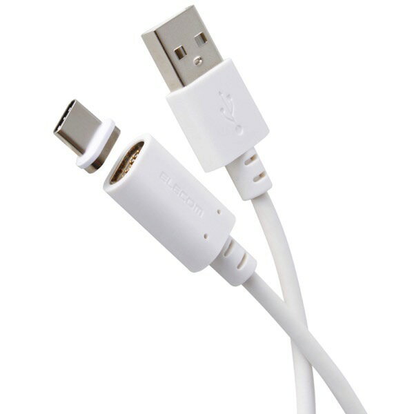 Rakuten - ELECOM エレコム USB-A to USB Type- C ケーブル 着脱式マグネット 最大15W ブレーカー搭載 2.0m ホワイト # MPA-ACMA20WH エレコム (USB A - USB C ケーブル)