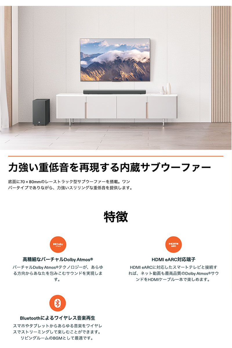 JBL CINEMA SB580 ALL-IN-ONE ���֥����ե�����¢�����륤�����߷� 3.1ch������ɥС������ƥ� �֥�å� # JBLSB580AIOBLKJN �������ӡ����� (���ԡ����� ������ɥС�)